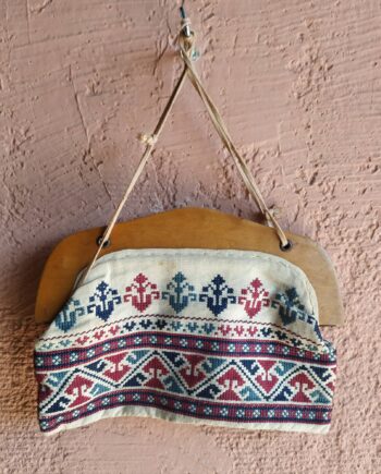 Vintage Handmade Greek Bag (Very Old)